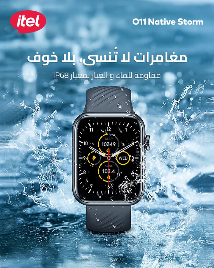 Itel O11 Native Strom