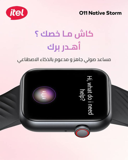 Itel O11 Native Strom
